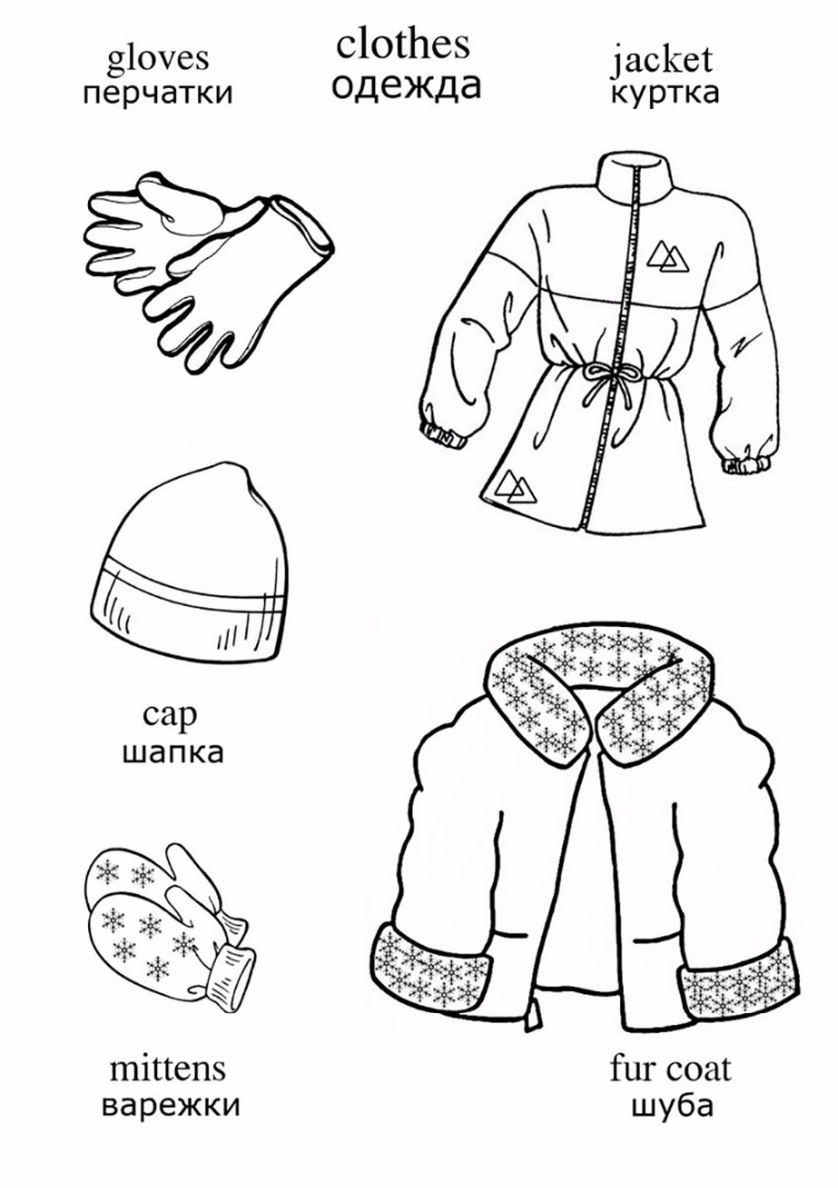 Children's clothing Coloring pages 🖌 to print and color