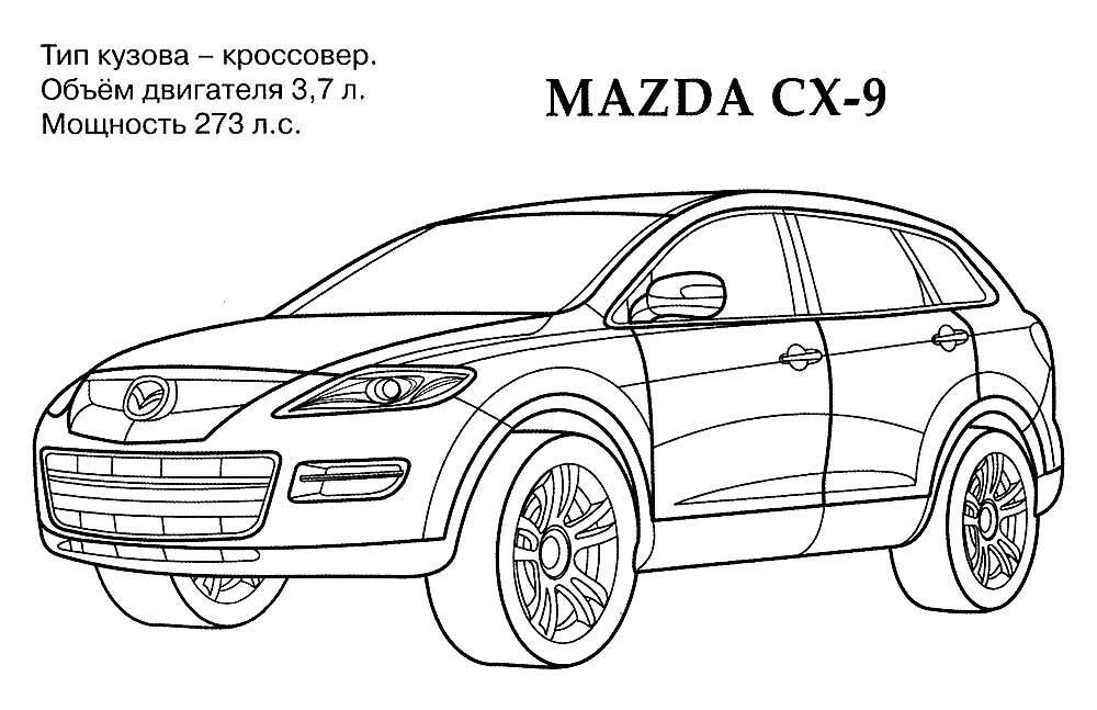 Mazda Coloring pages 🖌 to print and color