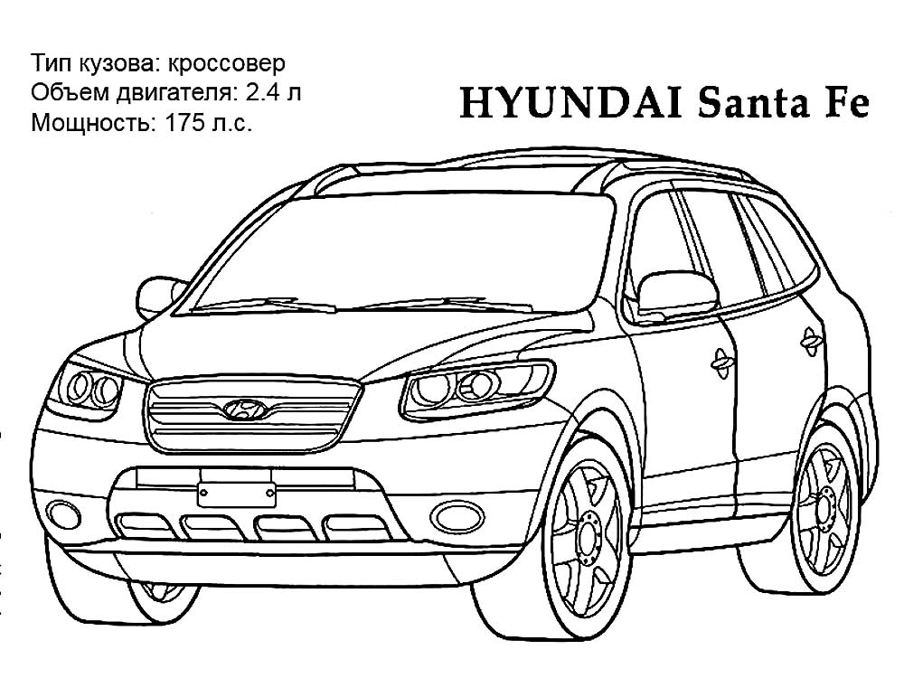 Hyundai Coloring pages 🖌 to print and color