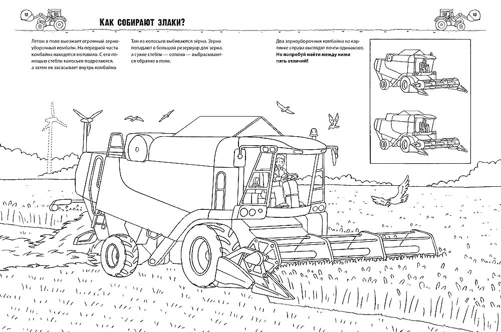 combine-harvester-coloring-pages-to-print-and-color