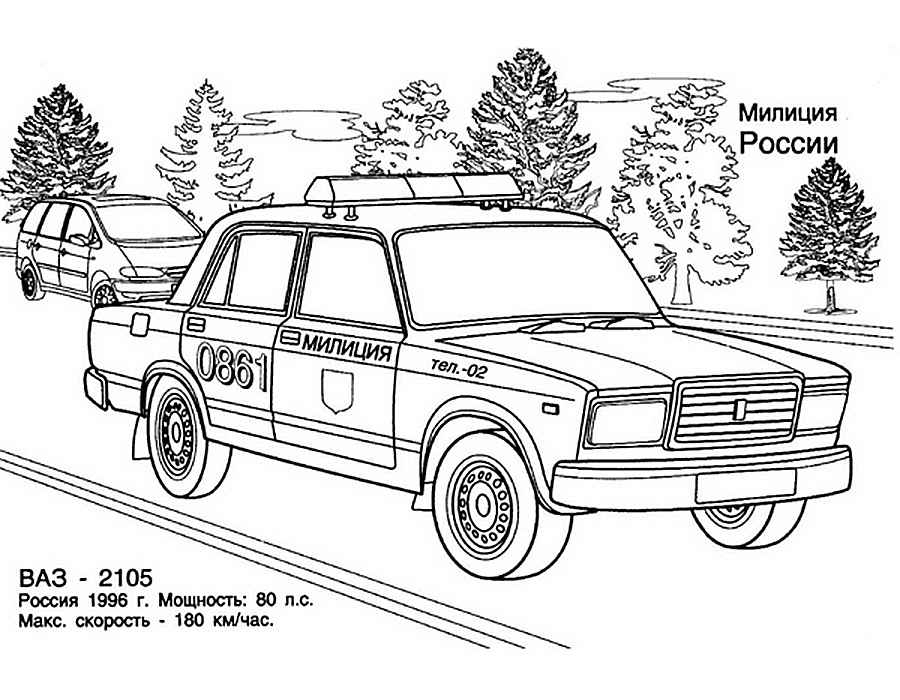 Police cars Coloring pages ðŸ–Œ to print and color